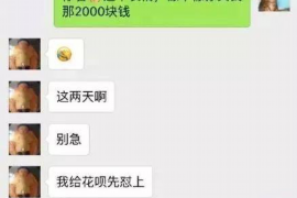 通辽融资清欠服务